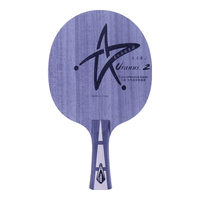银河乒乓球底板天王星U-2S优化版 乒乓球拍横板横拍FL