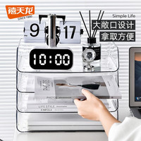 禧天龙（Citylong）透明桌面收纳盒多层亚克力文具置物架办公室抽屉资料整理盒 桌面收纳架横版-3个装