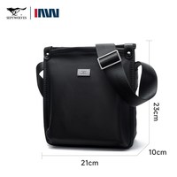 七匹狼 青年男士单肩斜挎包 CD131409-1