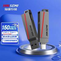 海康威视 海康(R37C)TypeC双接口手机U盘大容量USB3.2高速两用无线存储卡