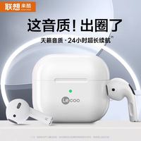 移动端、京东百亿补贴：联想 plus会员：Lenovo 联想 来酷EW310真无线蓝牙耳机 适用于苹果华为小米手机 白色 EW310白色