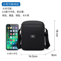 七匹狼 男士单肩斜挎包 CD131064-3 小号黑色（送卡包）