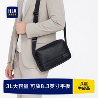 海澜之家 男士单肩斜挎包 HKADJA0ADAL185 大容量商务通勤