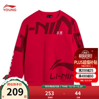 李宁 童装儿童卫衣男女小大童新年款本命年红色柔软亲肤套头运动上衣 朱砂红-3 170