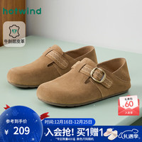 热风 复古勃肯鞋女2026年春季两穿休闲鞋一脚蹬女鞋 08杏色 40