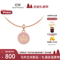 Daniel Wellington DanielWellington）dw项链女小马皇冠吊坠锁骨链马年生肖本命年圣诞398+1990