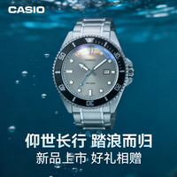 CASIO 剑鱼钢带潜水表运动手表MDV-107D-8AVDF 「深灰盘」