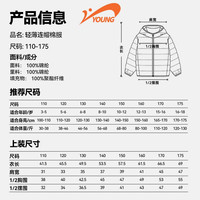 贵人鸟童装男童冬季保暖棉服儿童冬装外套男孩防风耐磨百搭棉袄大童上衣 【