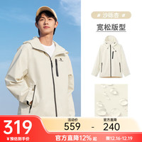 骆驼 户外五防夹克男女士防风透气休闲潮流青少年外套春秋季M34BS01102 沙砾杏 XL