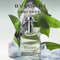 百亿补贴：宝格丽 香水50ml/100ml(大吉岭茶香)清新木质留香浓香EDP中性香