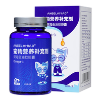 ANGELAMIAO 咪凹 鱼油猫咪狗狗120粒 宠物OMEGA-3美毛亮毛爆毛防掉毛增色肤卵磷脂智利进口