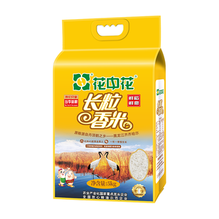 花中花 长粒香米 5kg 东北大米 粳米 10斤