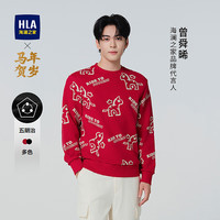 海澜之家(HLA)卫衣男春季26新款【曾舜晞同款】马年贺岁系列长袖男 大红花纹39
