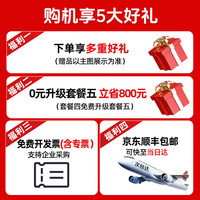 佳能 IXUS 285 HSA数码相机 ixus285卡片机家用办公旅游长焦机便携高清CCD相机