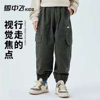 雪中飞男童裤子中大童冬季加绒休闲工装裤男孩休闲长裤潮流童