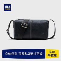 海澜之家 男士斜挎包单肩包2025新款大容量通勤