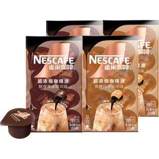 雀巢 Nestle）15倍浓缩醇厚胶囊咖啡液+焦糖双口味8颗*4盒