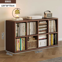 锦需 实木客厅书柜电视柜一体矮柜 120x30x75cm
