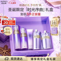 欧珀莱 时光锁紧致弹润精华水乳套装（水170ml+乳液130ml）