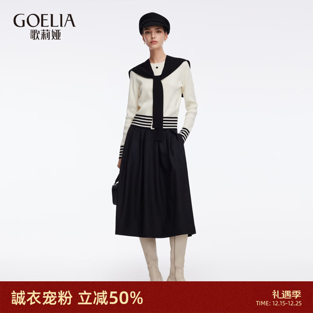 歌莉娅 女士天丝套装裙 1ECRAE700