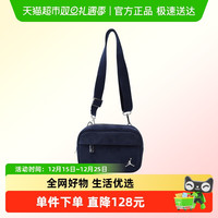 88VIP：NIKE JD2533092AD-002 男女通用休闲包 JD2533092AD-002