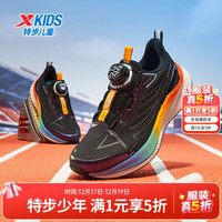 特步 青少年跑鞋体考体测轻便透气缓震耐磨旋转扣跑鞋 黑/新橘红 38