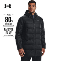 安德玛 男健身训练运动羽绒服 1373663