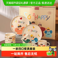川岛屋 高温贴花陶瓷碗碟盘 一家四口16件套 卡通动漫图案 适用微波炉洗碗机