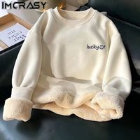 IMCRASY秋冬时尚保暖羊羔绒外套长袖卫衣男女ins加绒加厚上衣
