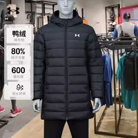 安德玛 Legend 男款羽绒服 1385839