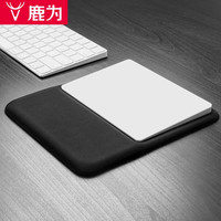 鹿为 苹果妙控键盘手托垫  创意Magic无线二代蓝牙键盘托护腕垫底座硅胶 触控板托