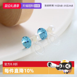 Osewaya 耳夹无耳洞女钻石珍珠耳饰 NH98