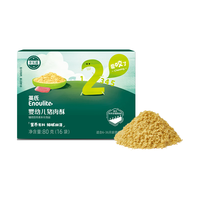 英氏 多乐能系列 无调料营养猪肉酥 2阶 80g