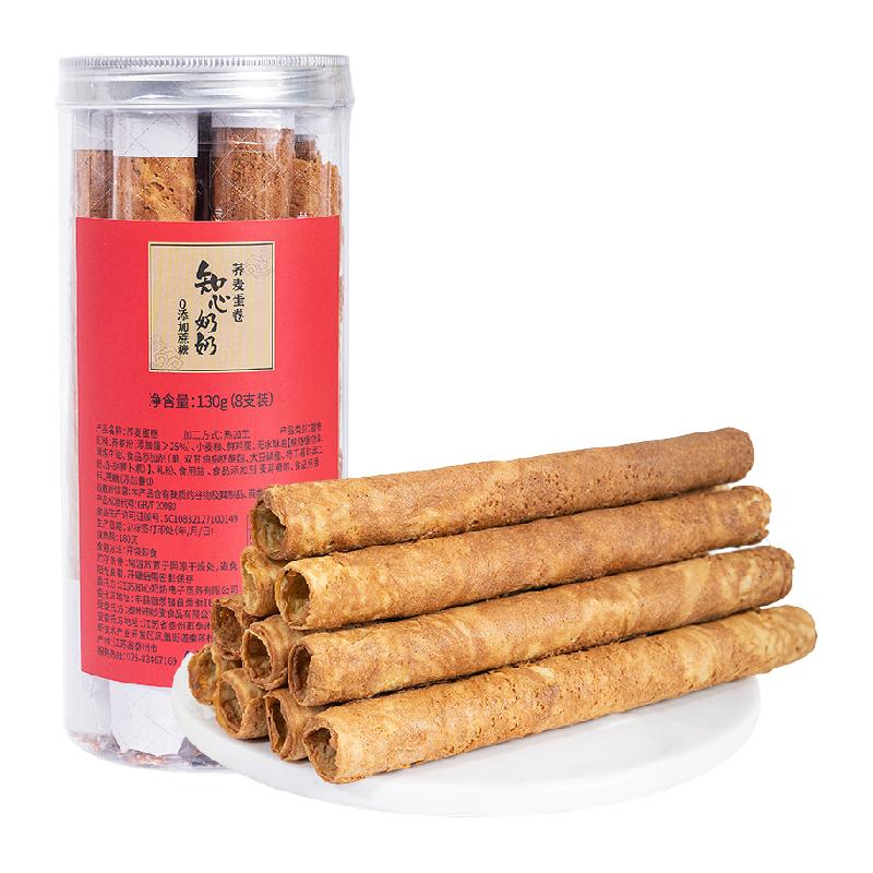 木糖醇蒸蛋糕无糖精面包无蔗糖糖尿人老年老人早餐零食品