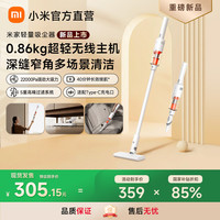 米家 轻量吸尘器 无线手持家用吸尘器 大吸力长续航轻主机 便捷式车载随手吸尘器