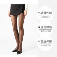 ATSUGI/厚木通勤丝袜性感女包芯丝薄美肤连裤袜光腿