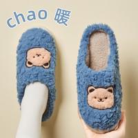 TZLDN 断码处理】棉拖鞋女士冬室内居家居情侣2025新款毛毛绒拖鞋秋冬季