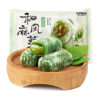 Three Squirrels 三只松鼠 和风麻薯 抹茶味