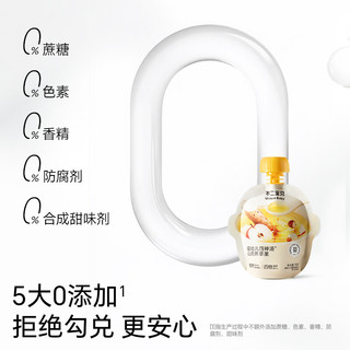 不二宝贝 山药煮苹果水芡实茯苓莲子婴标果汁 105g*10袋