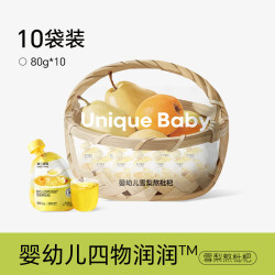 不二宝贝 雪梨枇杷汁金银花婴儿苹果水儿童果汁搭无糖饮料秋梨膏80g*10袋