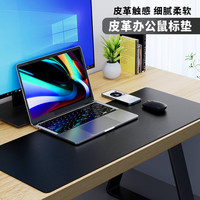 大迈 鼠标垫 超大码1000*500 电脑办公桌垫 鼠标垫 书桌垫写字 游戏键盘垫 MP006