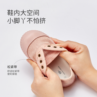 戴维贝拉儿童帆布鞋秋季2025男童休闲鞋女童宝宝板鞋软底 白色 29码