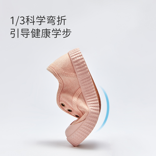 戴维贝拉儿童帆布鞋秋季2025男童休闲鞋女童宝宝板鞋软底 白色 29码