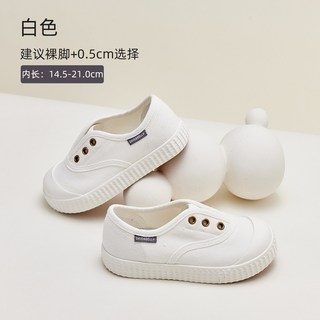 戴维贝拉儿童帆布鞋秋季2025男童休闲鞋女童宝宝板鞋软底 白色 29码