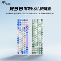 移动端：ROYAL KLUDGE R98 99键 2.4G蓝牙 多模无线机械键盘