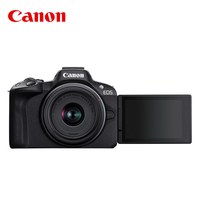 佳能 EOS R50 APS-C画幅 微单相机 黑色 RF-S18-45mm F4.5-6.3 IS STM 单头套机