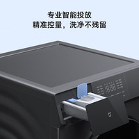 小米滚筒洗衣机尊享版10kg全自动洗衣机家用DD直驱变频智能投放除菌除螨XQG100MJ102S XQG100MJ102S