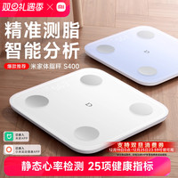 移动端：米家 Xiaomi 小米 XMTZC02HM 体脂秤 白色