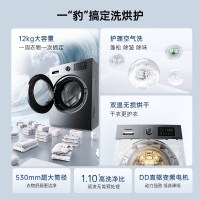 松下 XQG120-J2MD1 洗烘一体 悦动银 12kg 滚筒洗衣机