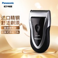 Panasonic ESB383-S 电动剃须刀 黑色